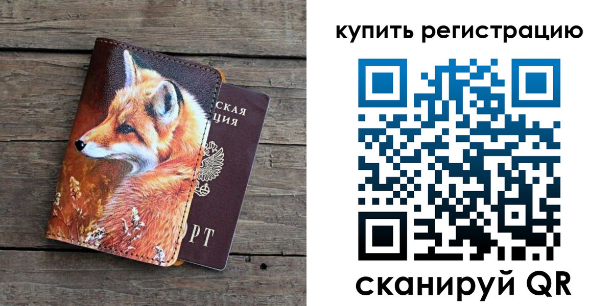 временная регистрация госуслуги в Калужской области