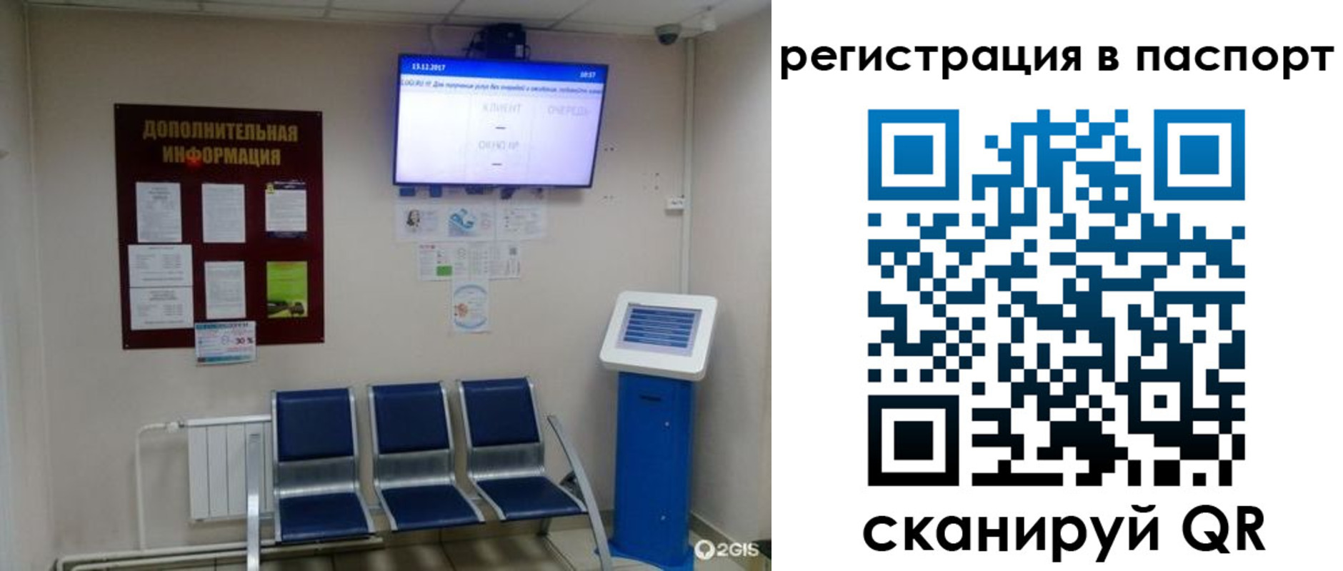 временная регистрация адрес в Калужской области