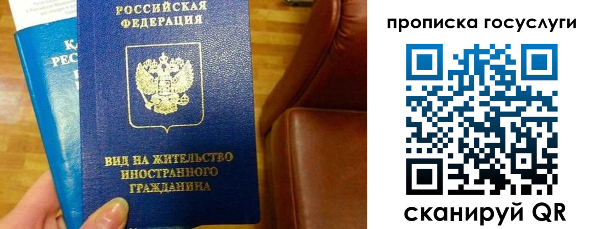 временная регистрация гарантия в Калужской области