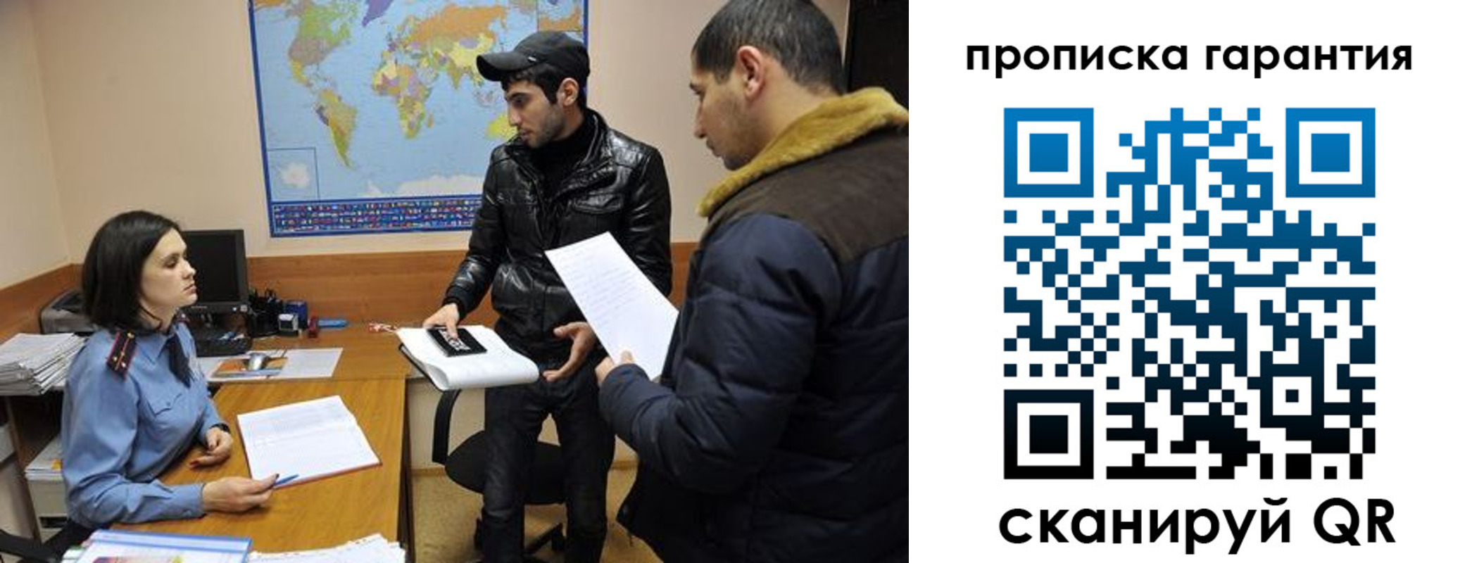 прописка паспорт в Калужской области