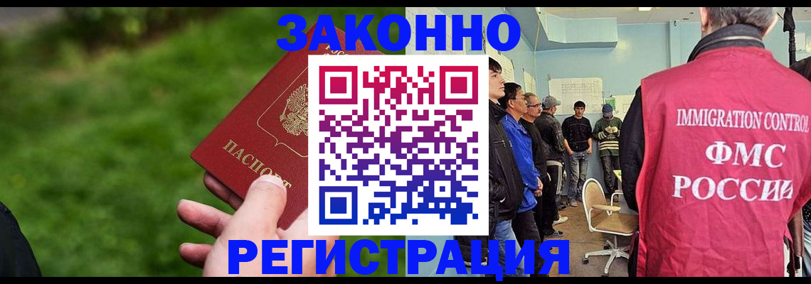 временная регистрация в квартире в Калужской области