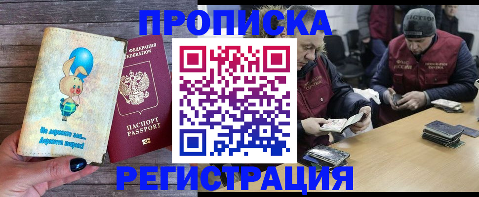временная регистрация госуслуги в Калужской области
