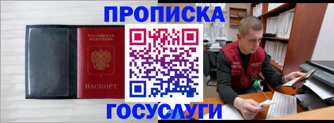 найти адрес прописки в Калужской области