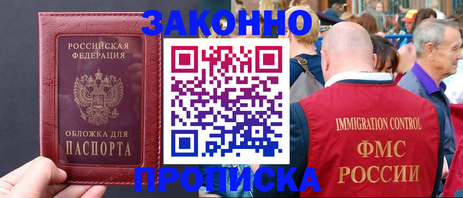 регистрация для школы в Калужской области