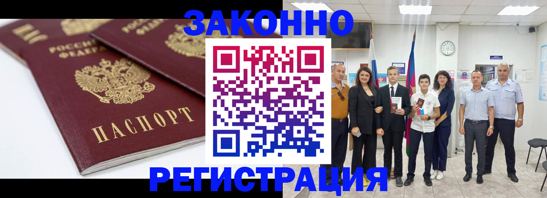 временная регистрация для всех в Калужской области