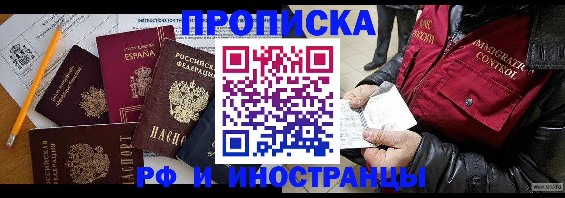 регистрация для школы в Калужской области