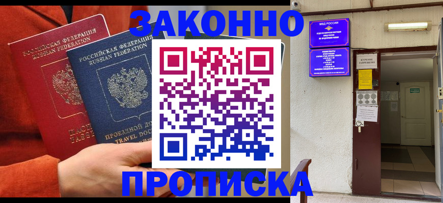 временная регистрация госуслуги в Калужской области