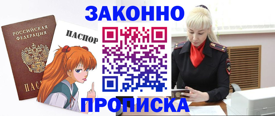 пропишу в квартире в Калужской области